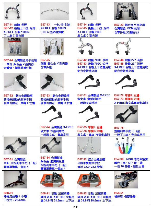 28e405679ca37a4fad9d9bb85044580e.jpg