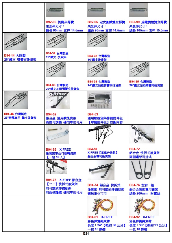 41acf9f3eaa7377b67440ee650ec1807.jpg