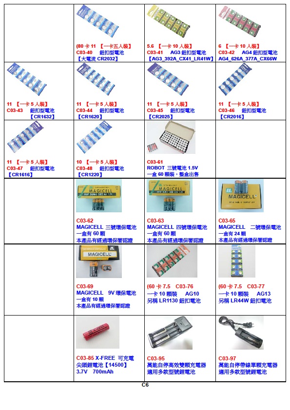 471e74ae8af012a5733610ed2047dcdb.jpg