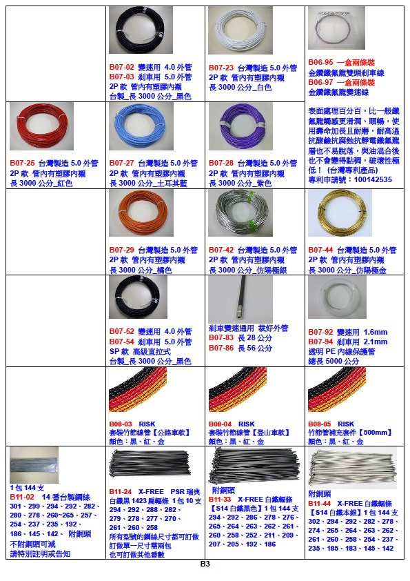 a438fbc15c00fe1b953952a9cc31be29.jpg
