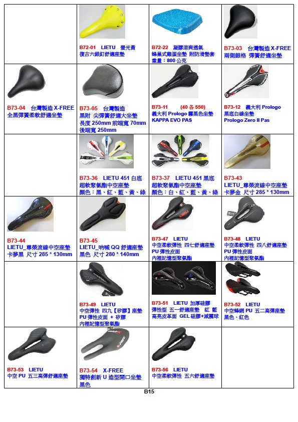 abfe988e02c41812503932fa4dc057fa.jpg