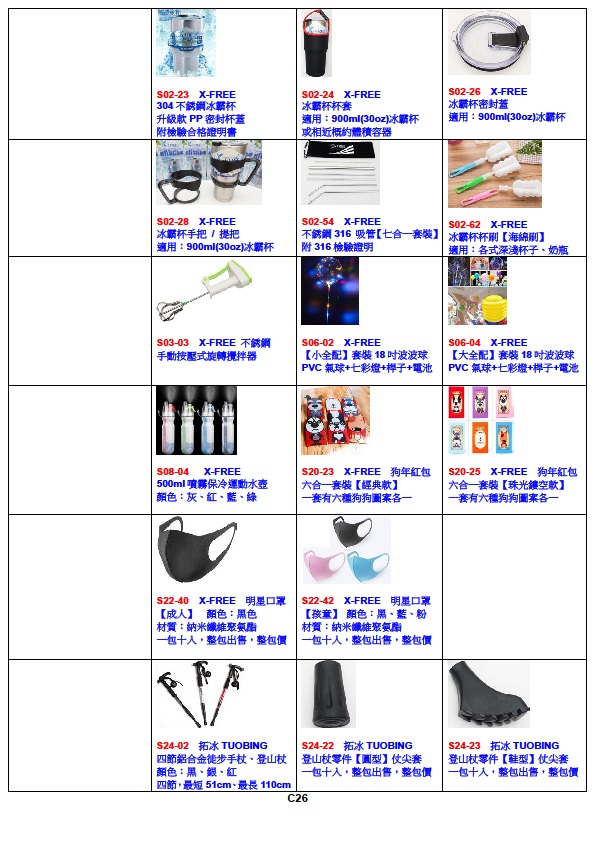 cea0d949e43663a628afab3cea48aeb1.jpg
