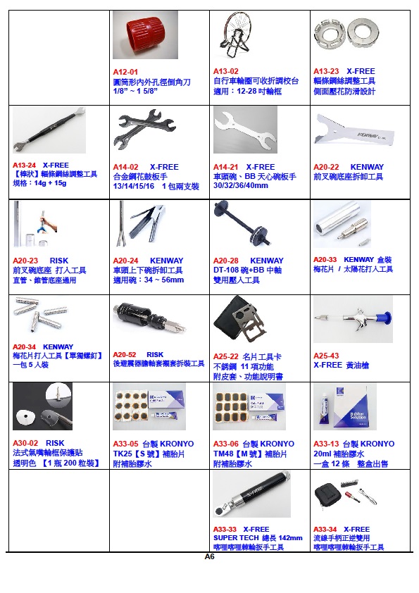 cee51a0456c40342815f302f58b34937.jpg