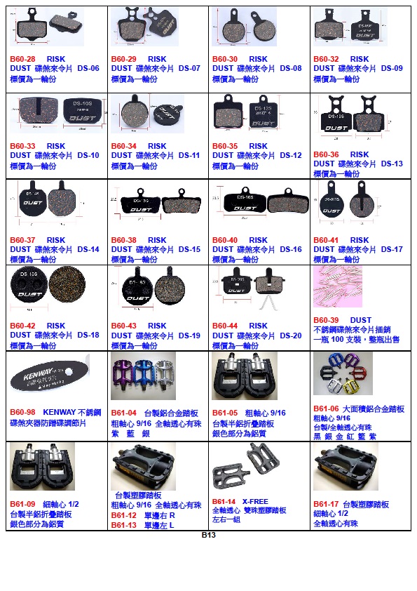 dde14bf60cc7a67569be815b0b3e3150.jpg