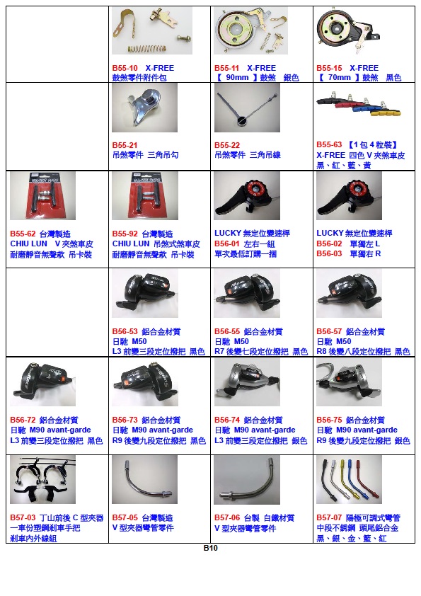 e3d84176a0c9546778d0d7578e66c768.jpg