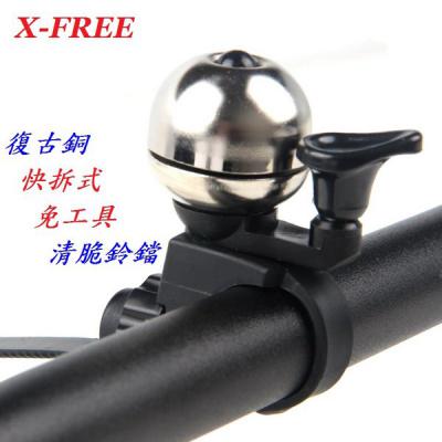 C33-25_X-FREE【快拆式】復古銅鈴鐺___C33-24_X-FREE 瓢蟲鈴鐺 紅 黃