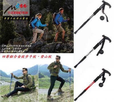 S24-02_拓冰TUOBING 鋁合金徒步手杖 登山杖