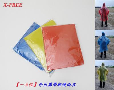 C22-43_一次性輕便雨衣【綑十入】