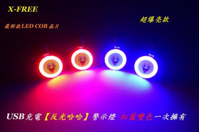 C02-89_X-FREE_USB充電【反光哈哈】紅藍雙色警示燈