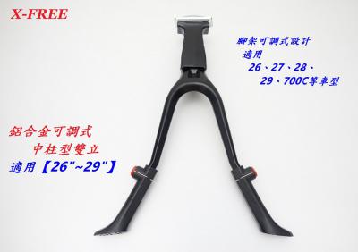 B92-51_X-FREE 鋁合金可調式中柱型雙立【26