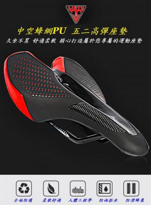 B73-52_LIETU 中空蜂網PU 五二高彈座墊