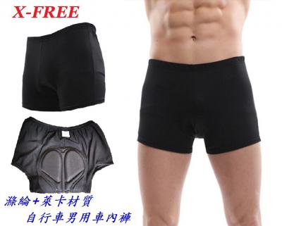 F30-90_X-FREE 滌綸萊卡自行車男用車內褲 S、M、L、XL、2XL、3XL