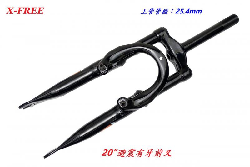 X-FREE 20