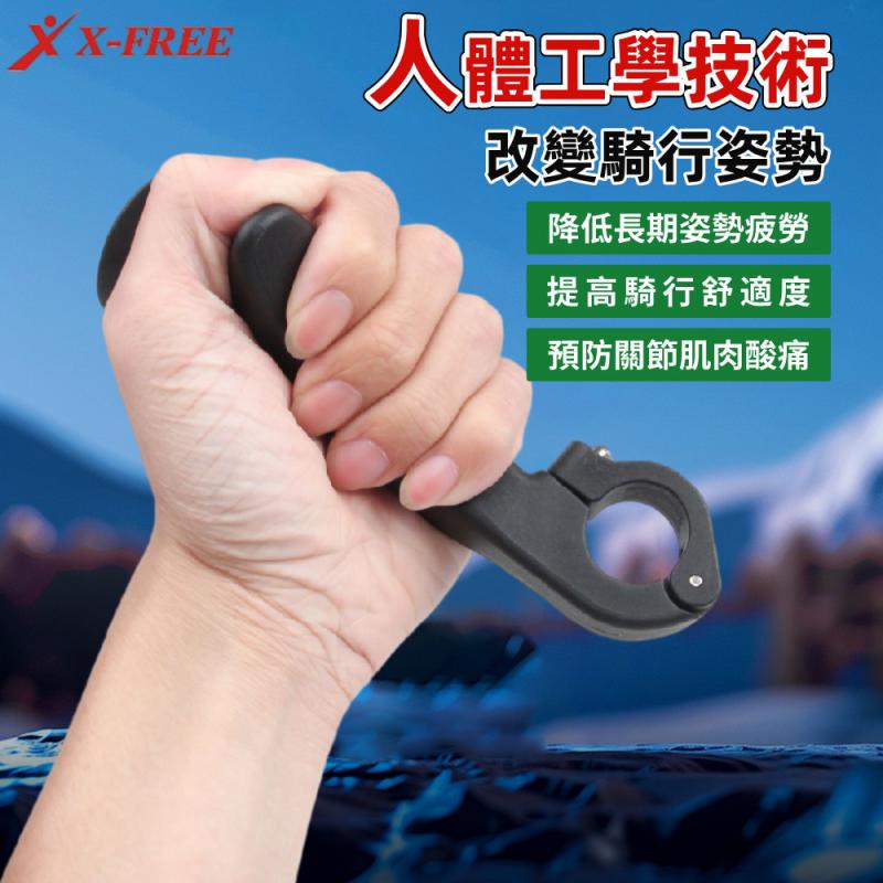 C35-23人體工學尼龍副把牛角__C35-22鋁合金陽極牛角輔助手把__C35-05工學鯨豚牛角