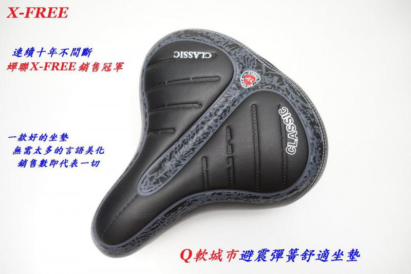 【連續十年銷售NO.1】B73-75_Q軟城市避震彈簧舒適坐墊___C25-53_後貨架反光大馬鞍包