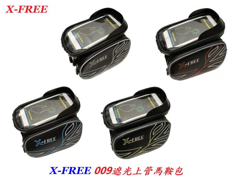 C25-23_X-FREE 009遮光上管馬鞍包 灰 紅 藍 黃