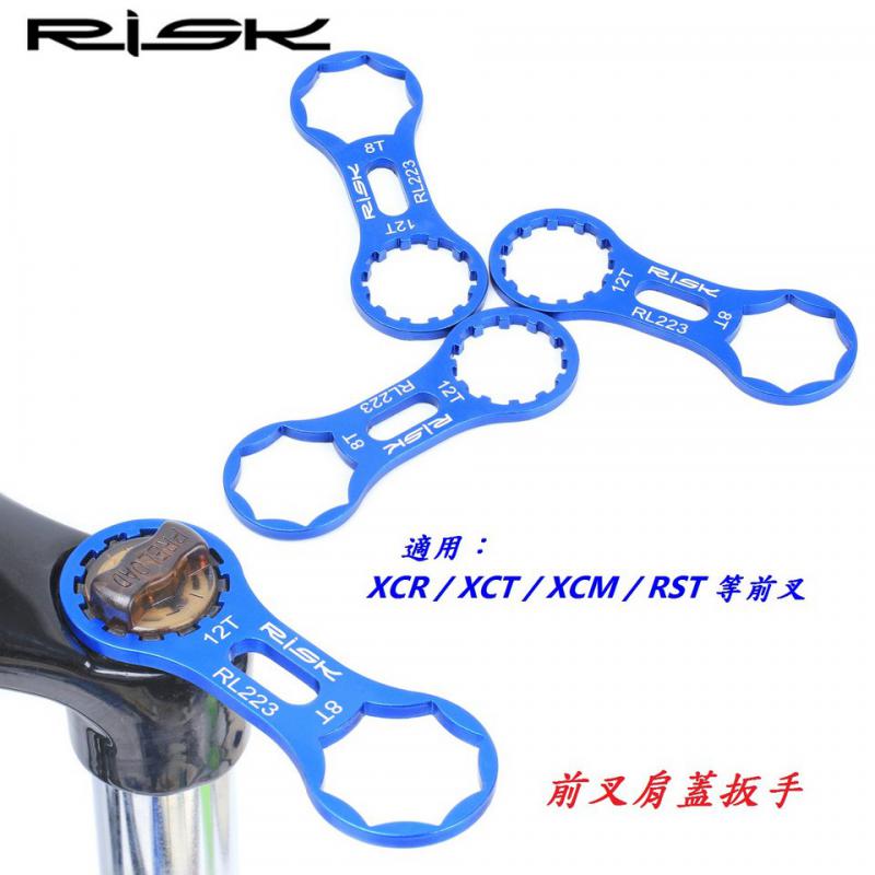 A06-27_RISK 前叉肩蓋扳手 適用：XCR / XCT / XCM / RST 等前叉