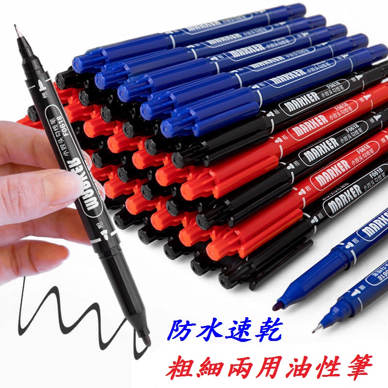 C24-75【TYPE-C】USB充電線__W00-60_雙頭油性筆___C24-73mirco安卓USB充電線