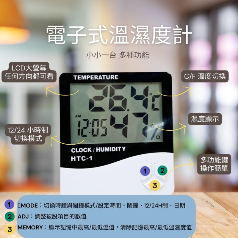 W02-05_電子式溫濕度計/溫度計___W02-01_DIY鬱金香小夜燈【20朵】