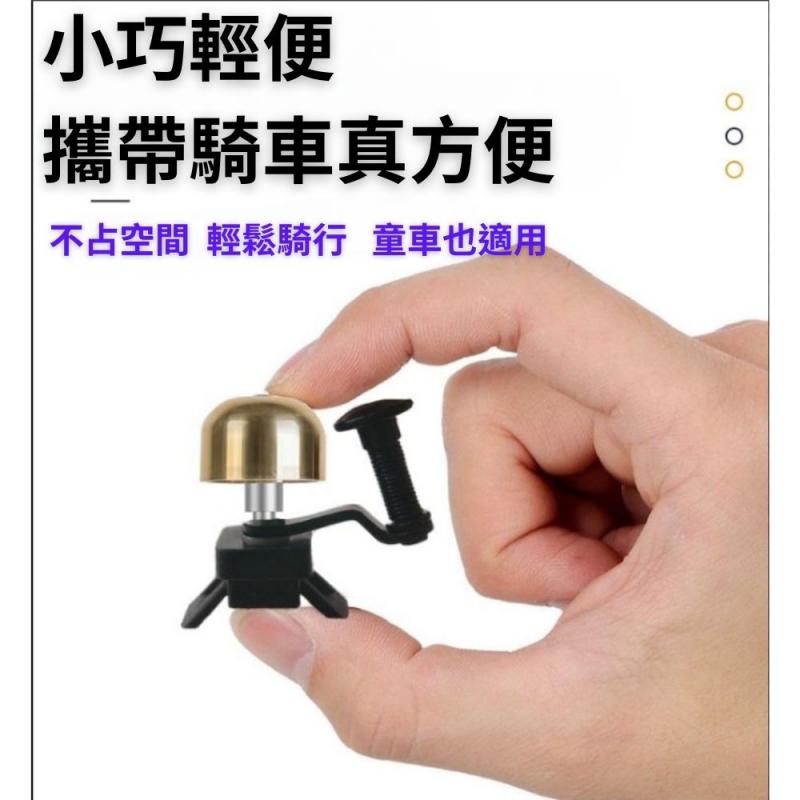 C33-26_X-FREE公路車 第二代彎把鈴鐺___C33-80、C33-81、C33-82、C33-83束帶式可調式後照鏡
