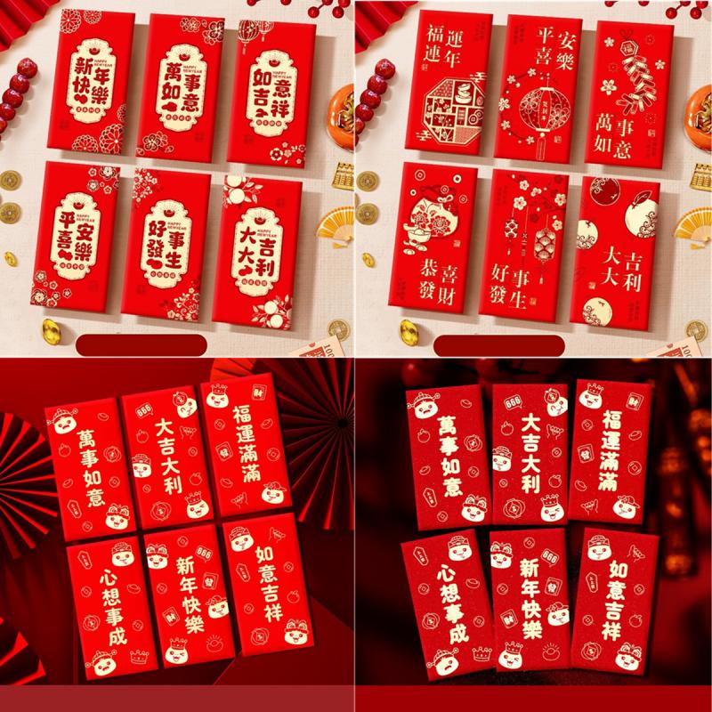 創意紅包袋_S20-00、S20-01、S20-65、S20-66、S20-67、S20-69、S20-23、S20-25