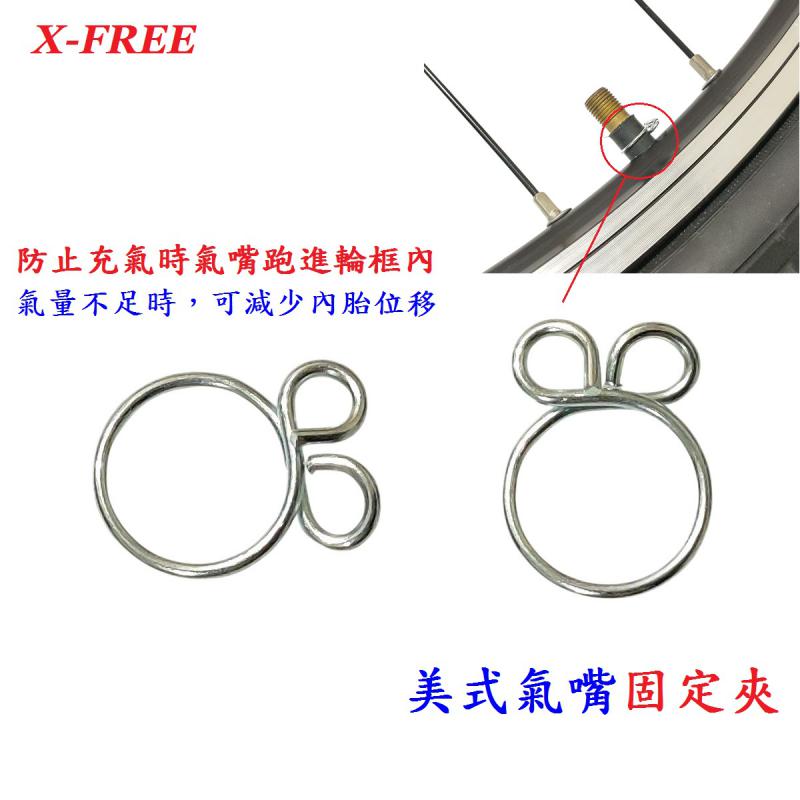C06-65_美式氣嘴固定夾___C01-02_快拆輪軸鋁合金前燈座