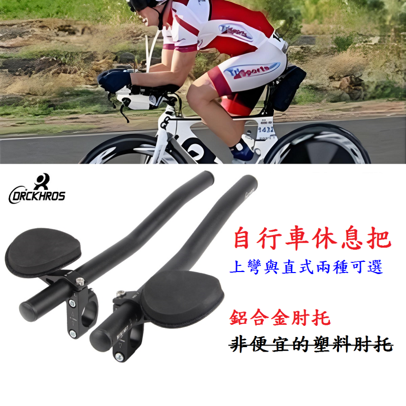 C35-60、C35-60分離式休息把__零件-休息把【單獨把手】C35-71、C35-72
