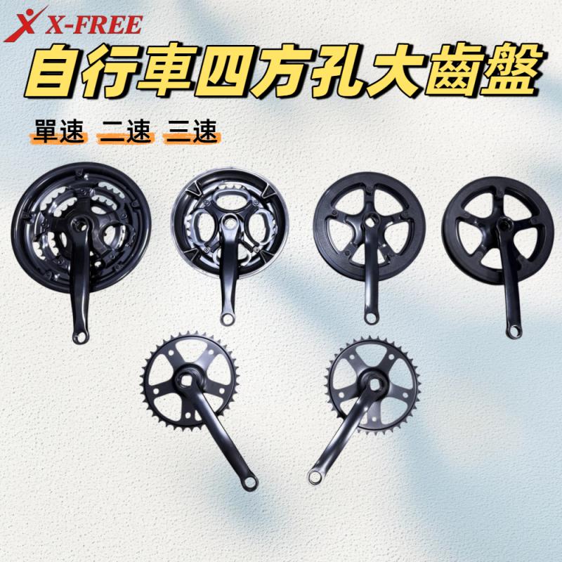 自行車大齒盤B42-31、B42-32、B42-33、B42-34、B42-50、B42-70