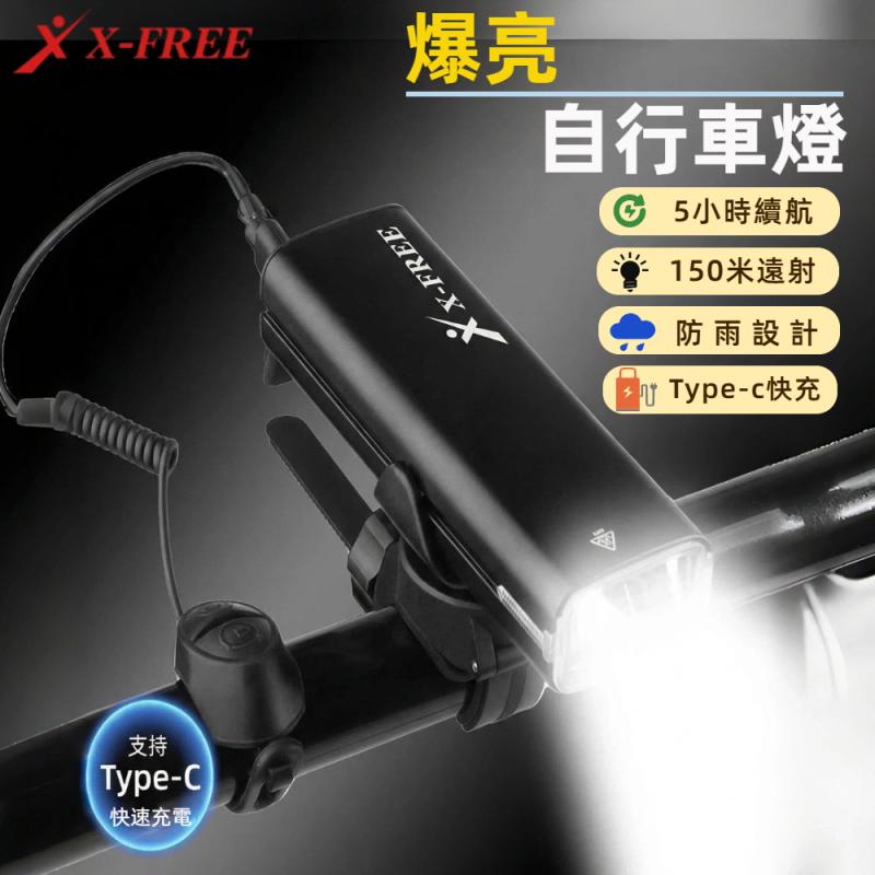 超爆亮車前燈C01-52、C01-53、C01-54__
