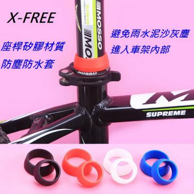 C08-22_C08-23_X-FREE_座桿矽膠防塵防水套